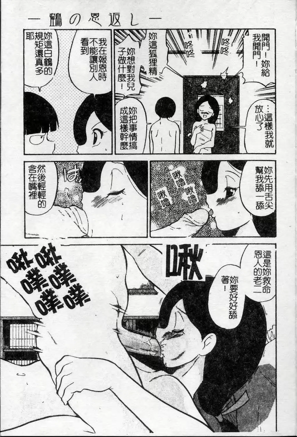 웹툰 이미지 175