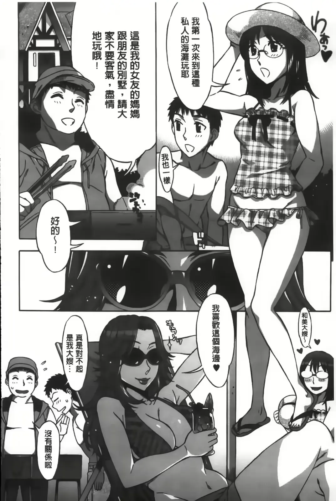 웹툰 이미지 147