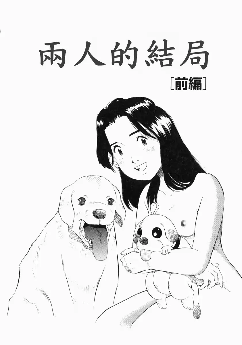 웹툰 이미지 137