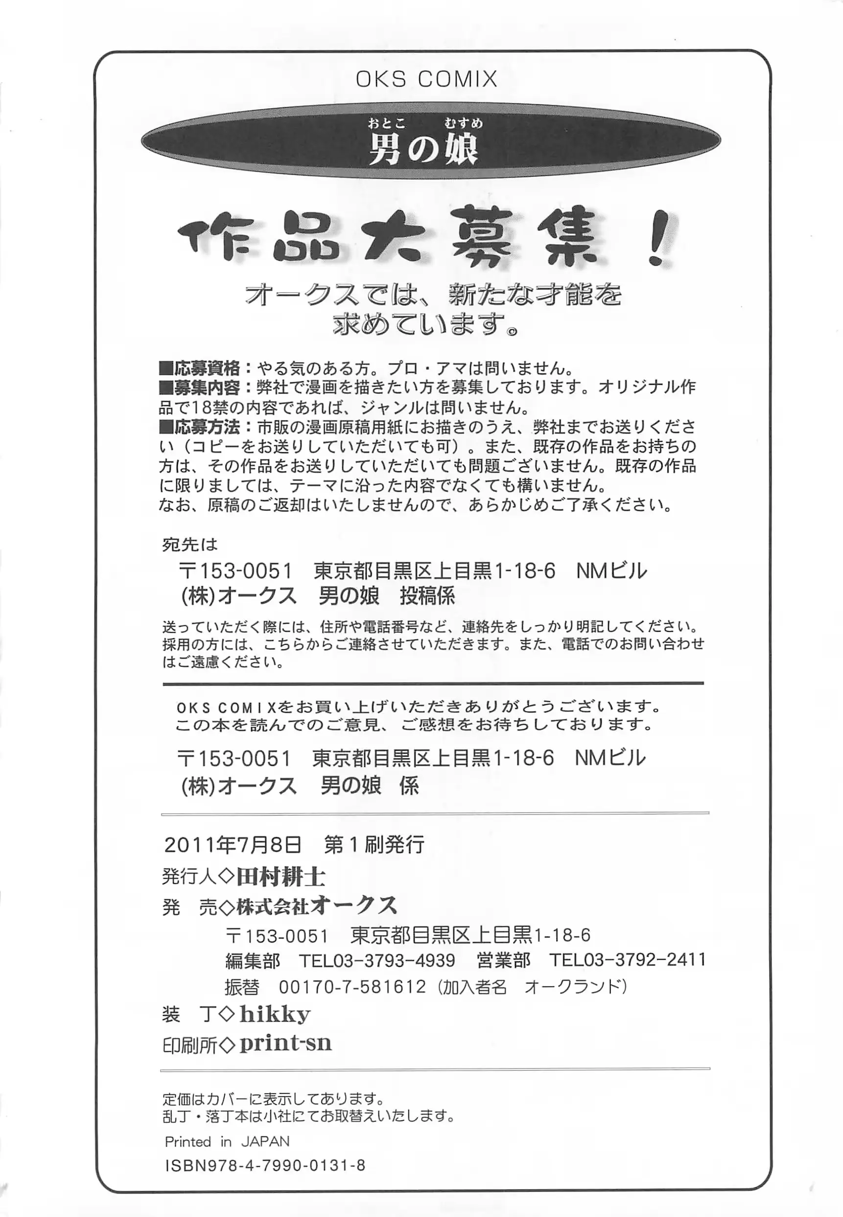 웹툰 이미지 162