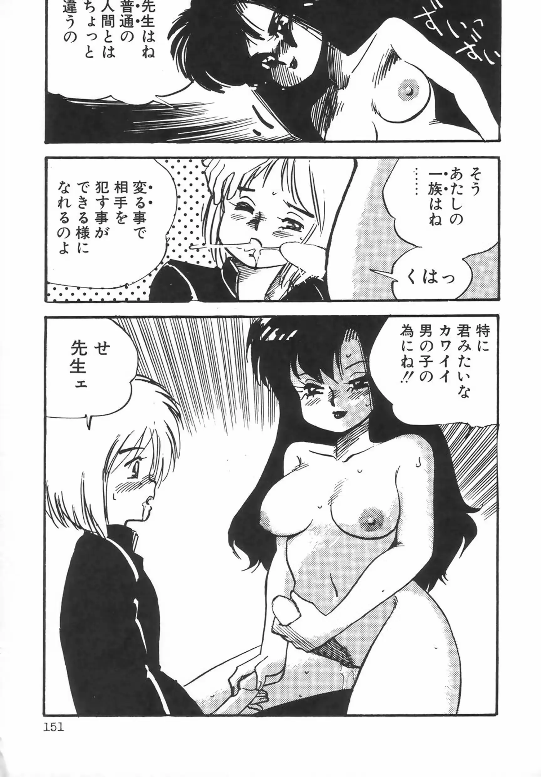 웹툰 이미지 152