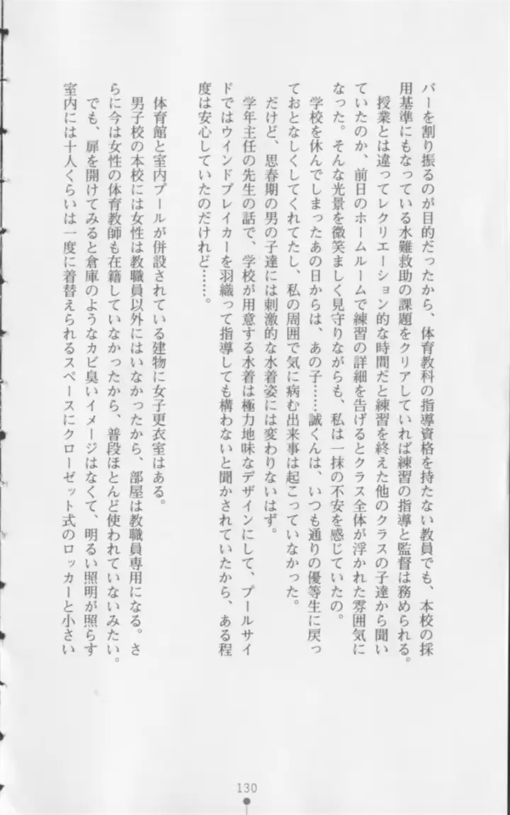 웹툰 이미지 130