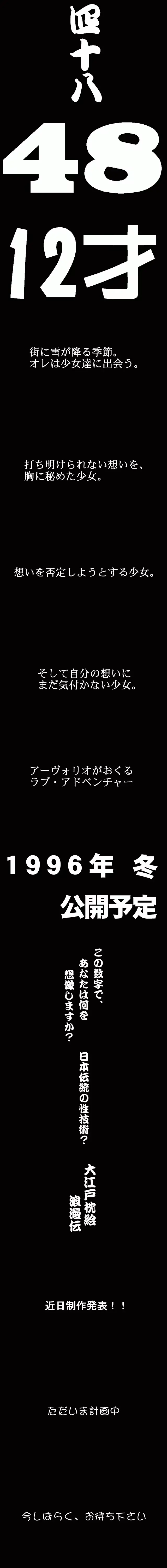 웹툰 이미지 164