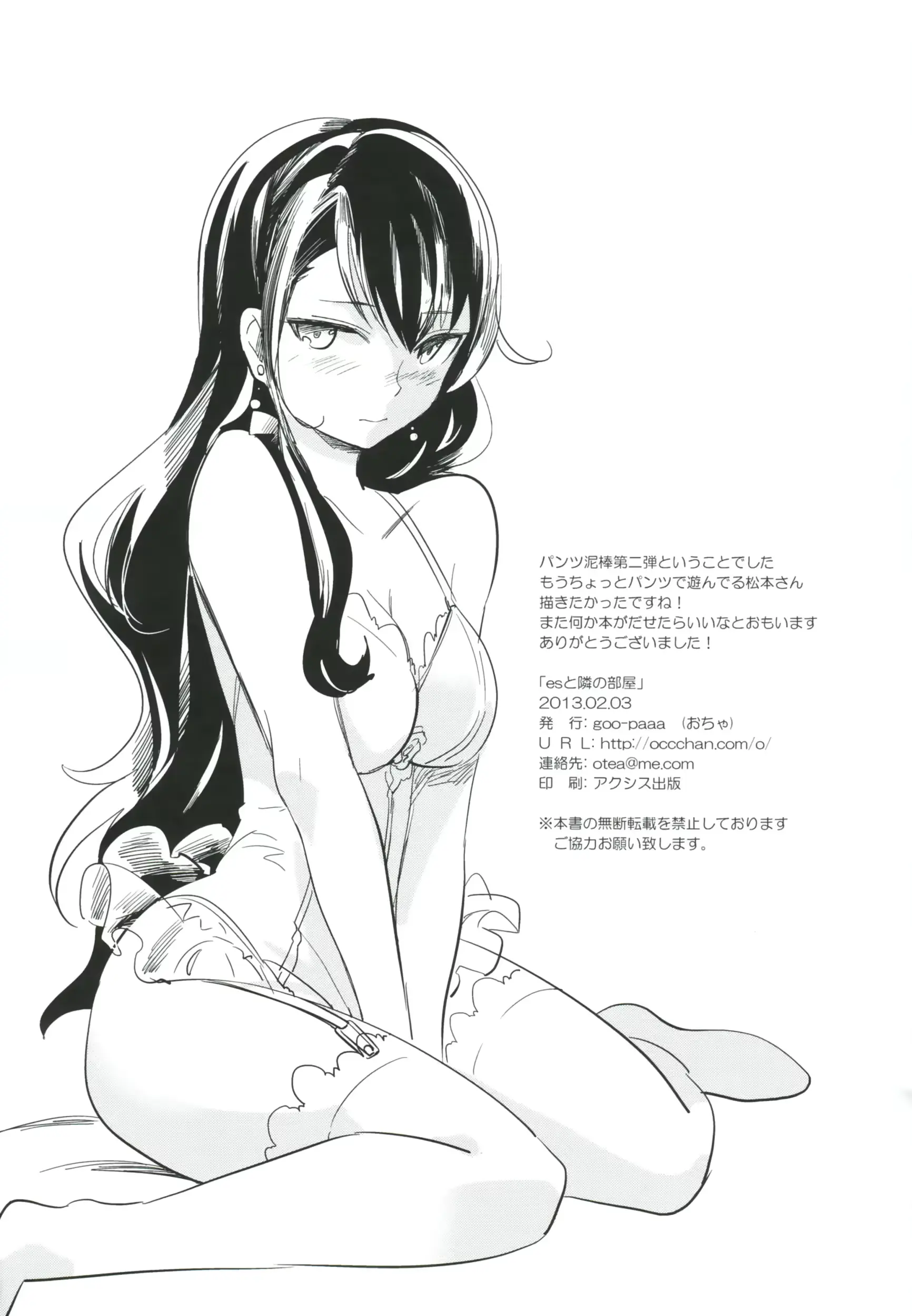 웹툰 이미지 34