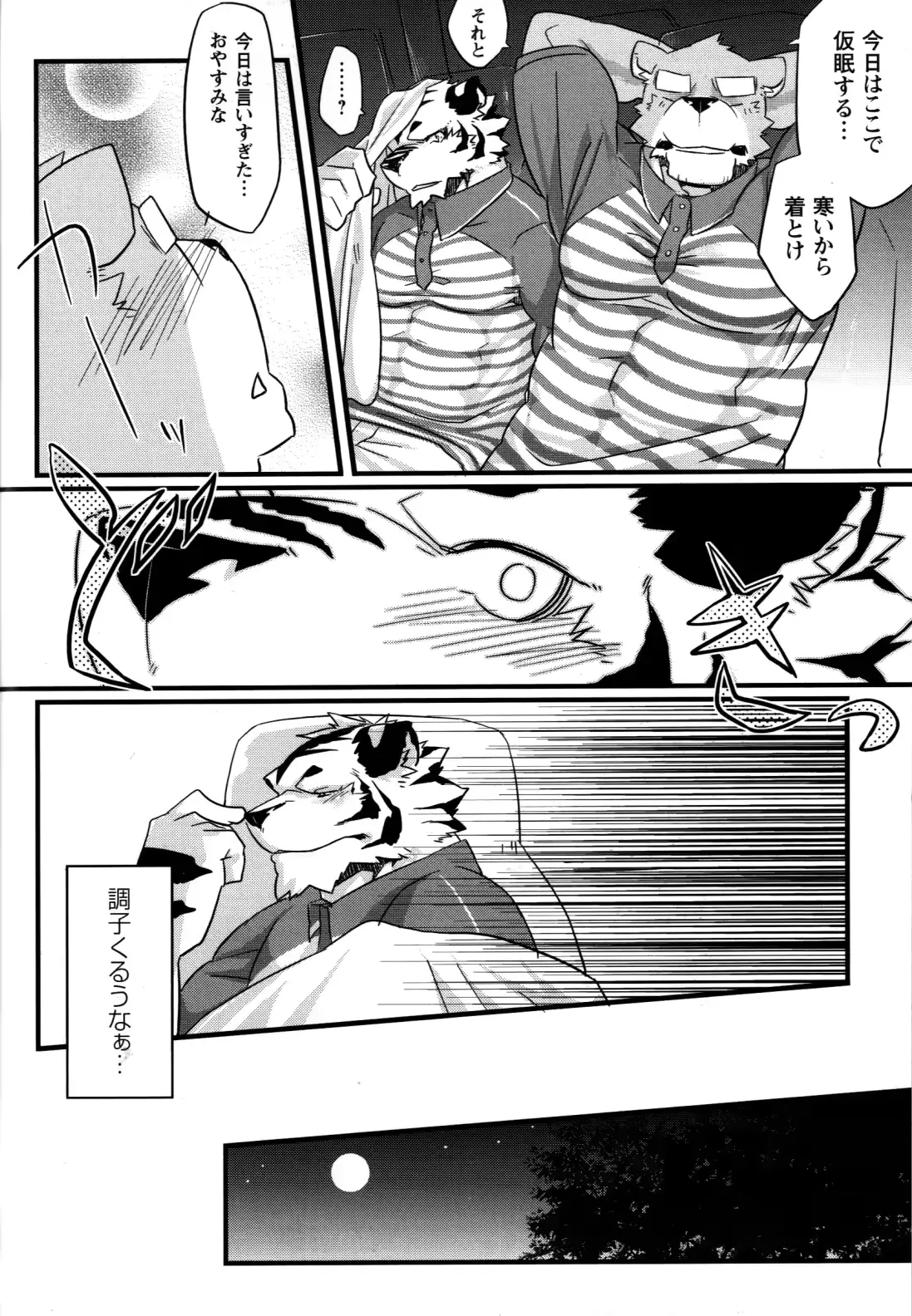 웹툰 이미지 222