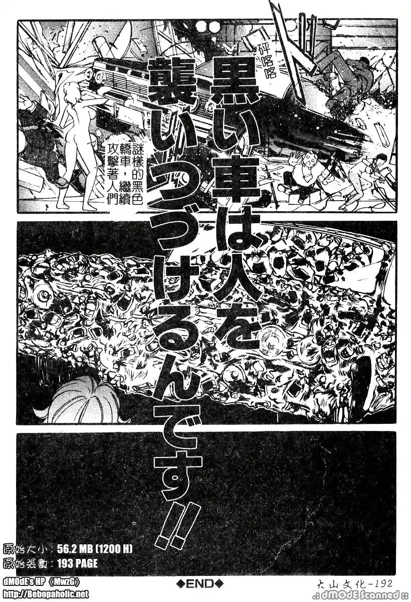 웹툰 이미지 191