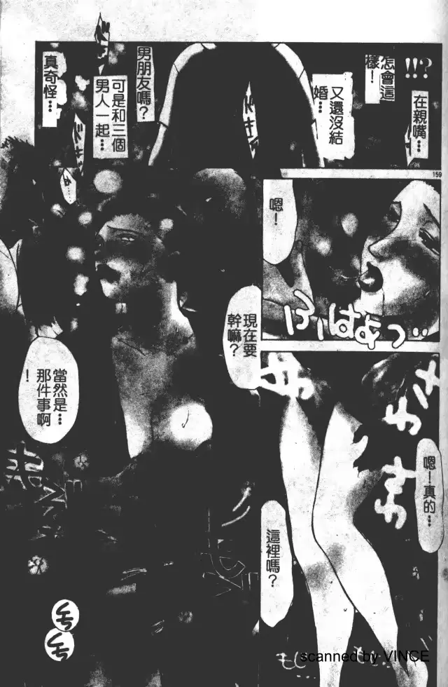 웹툰 이미지 146