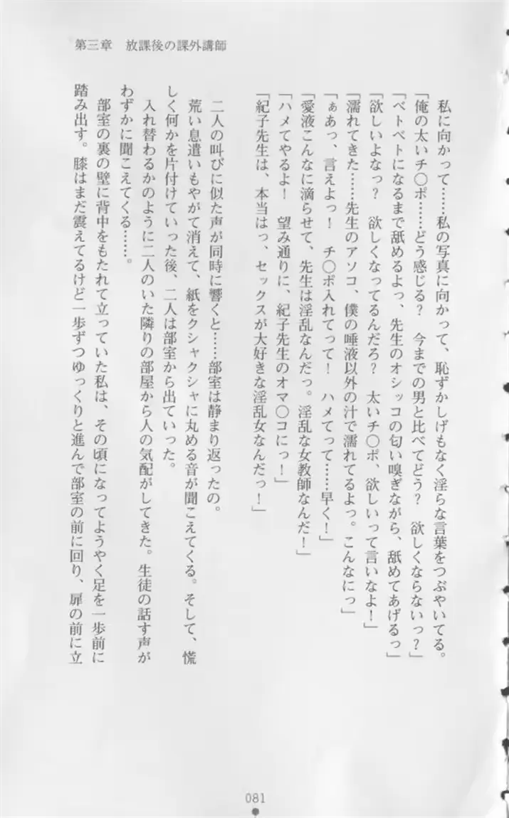 웹툰 이미지 81