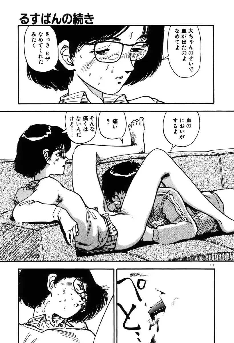 웹툰 이미지 120