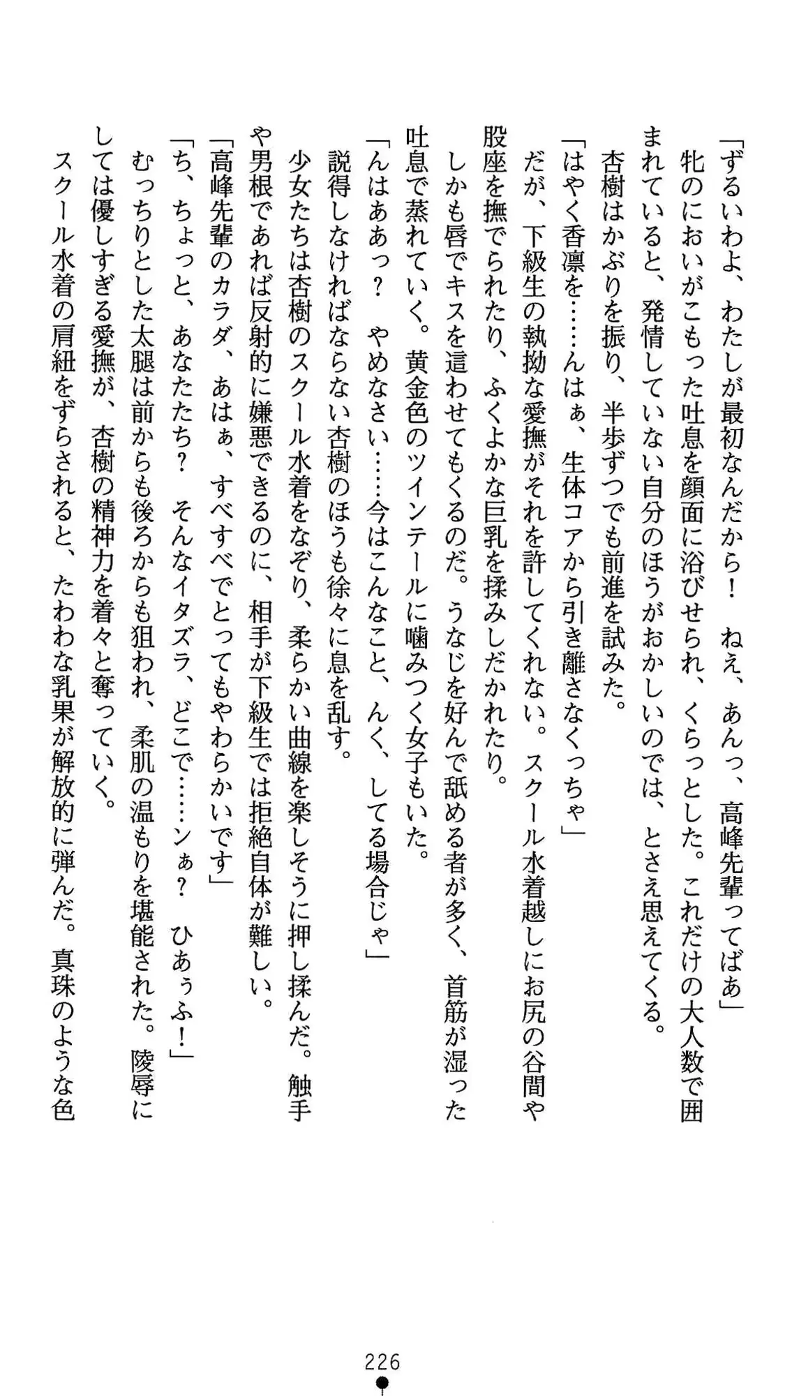웹툰 이미지 226