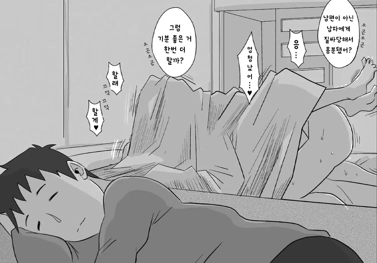 웹툰 이미지 18
