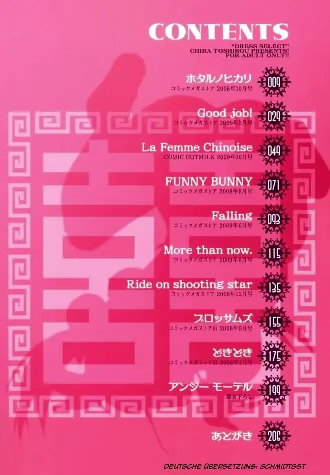 웹툰 이미지 8
