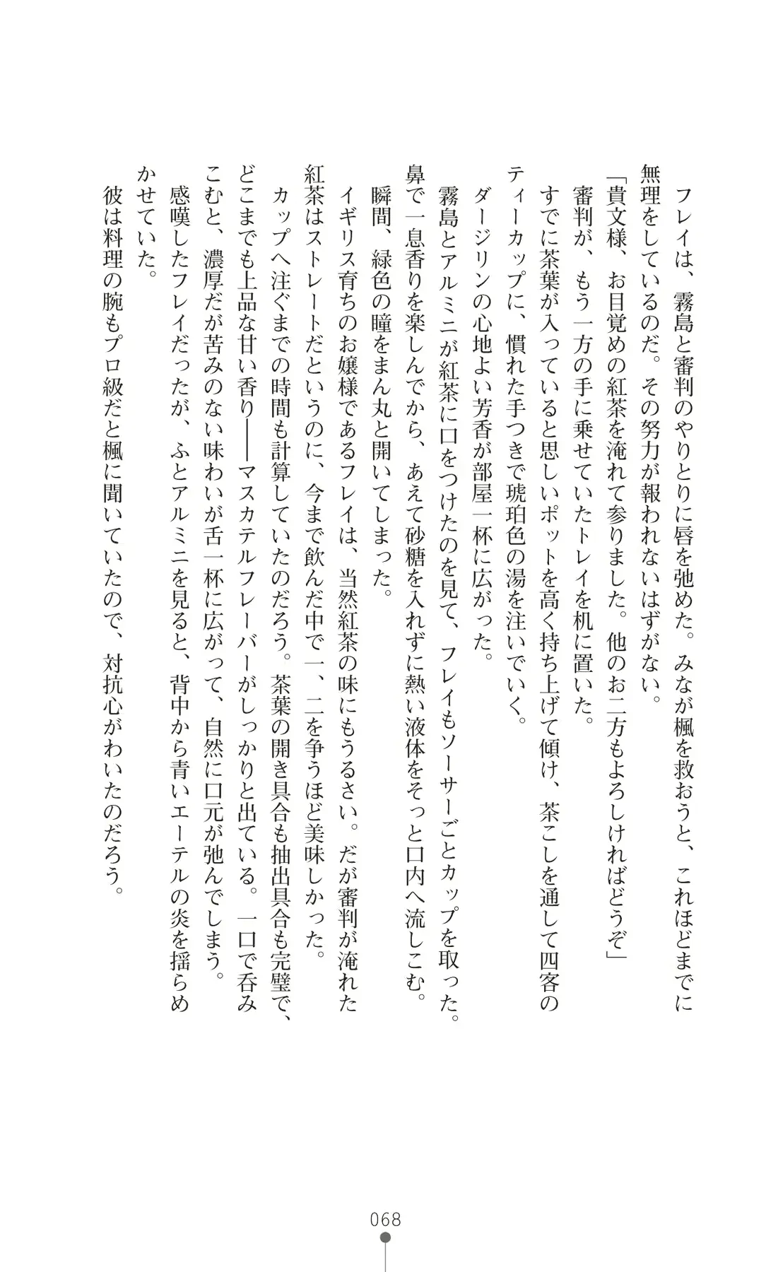 웹툰 이미지 82