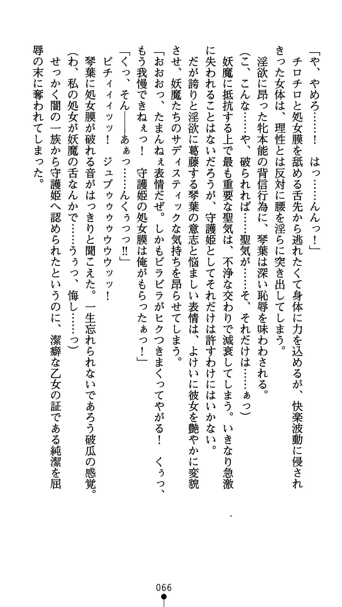웹툰 이미지 77