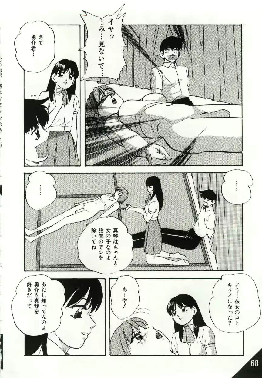웹툰 이미지 67