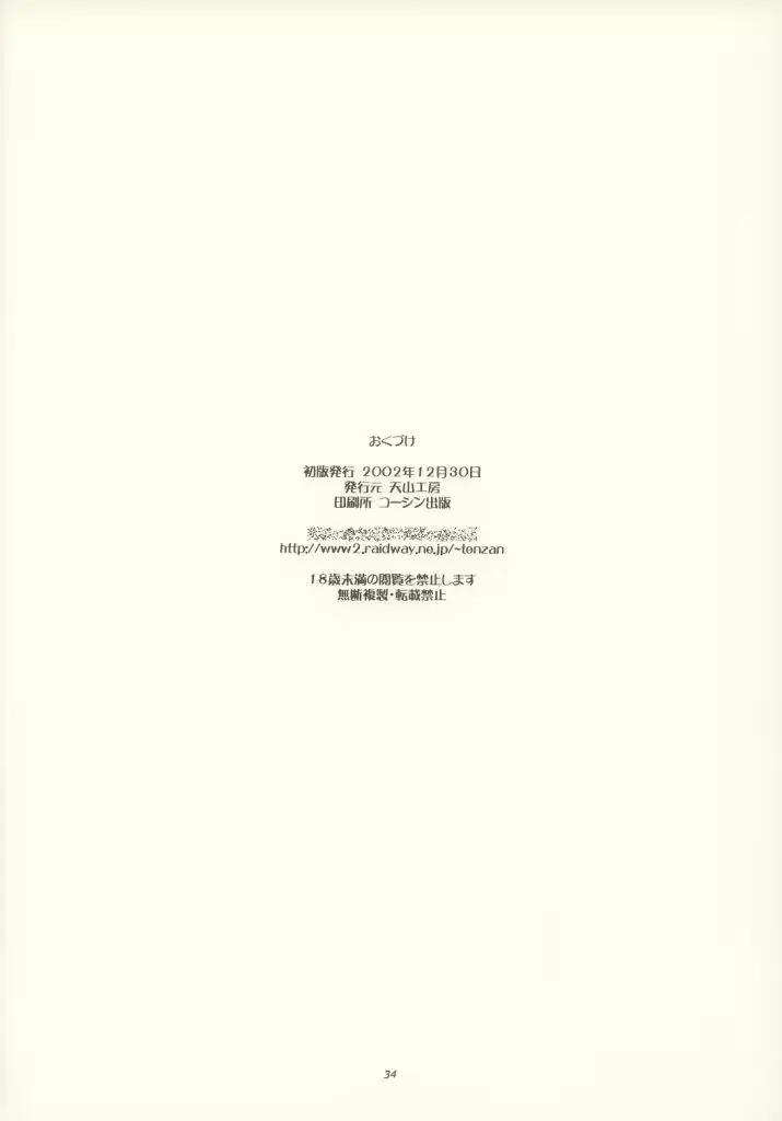 웹툰 이미지 32