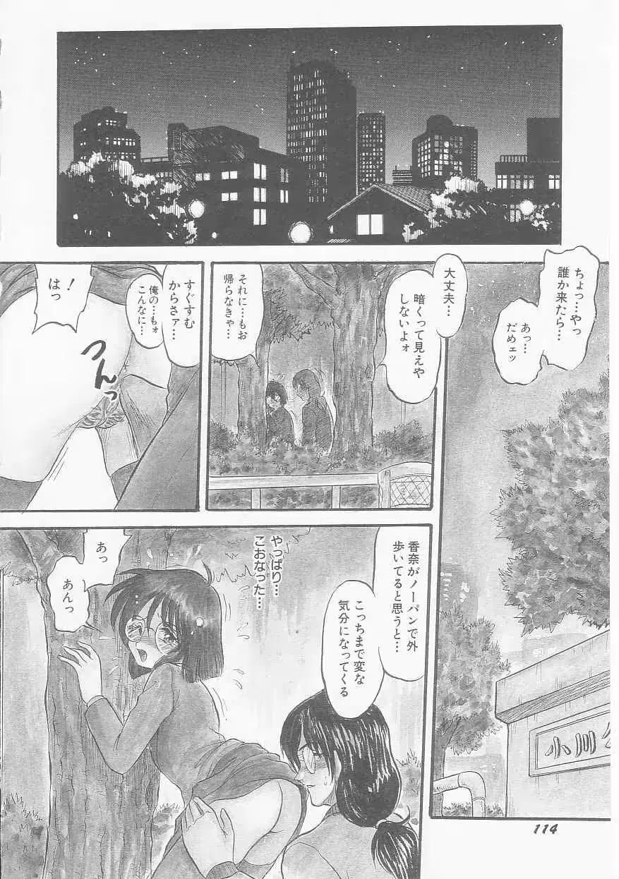 웹툰 이미지 113