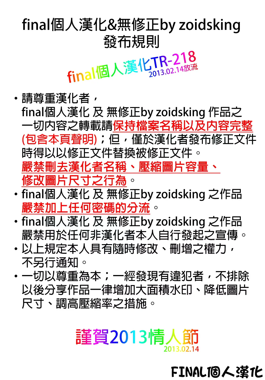 웹툰 이미지 34