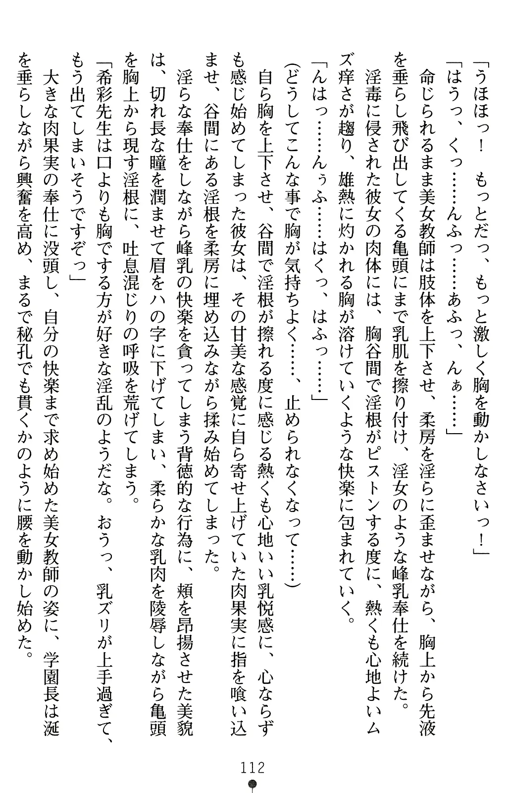 웹툰 이미지 126