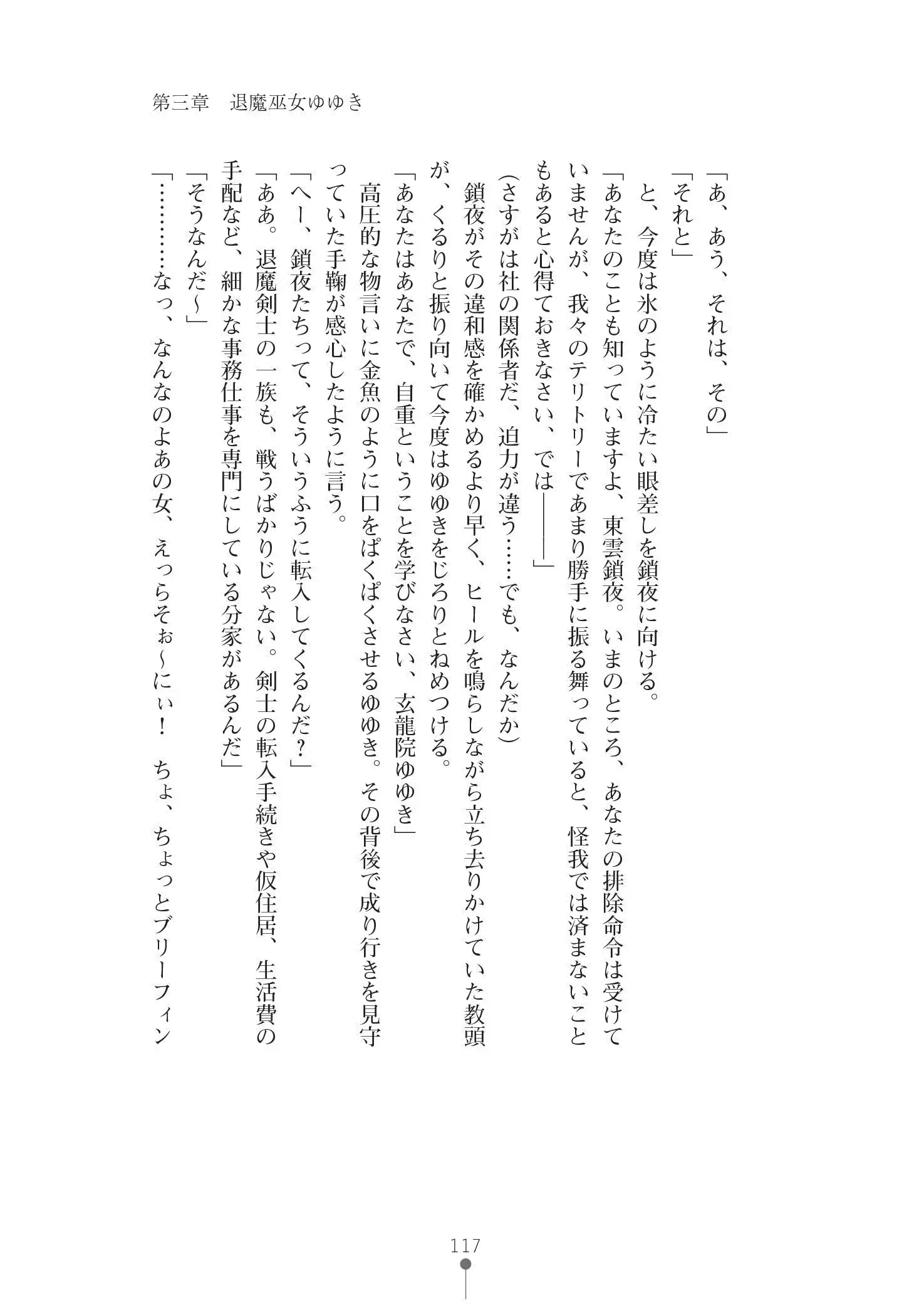웹툰 이미지 130