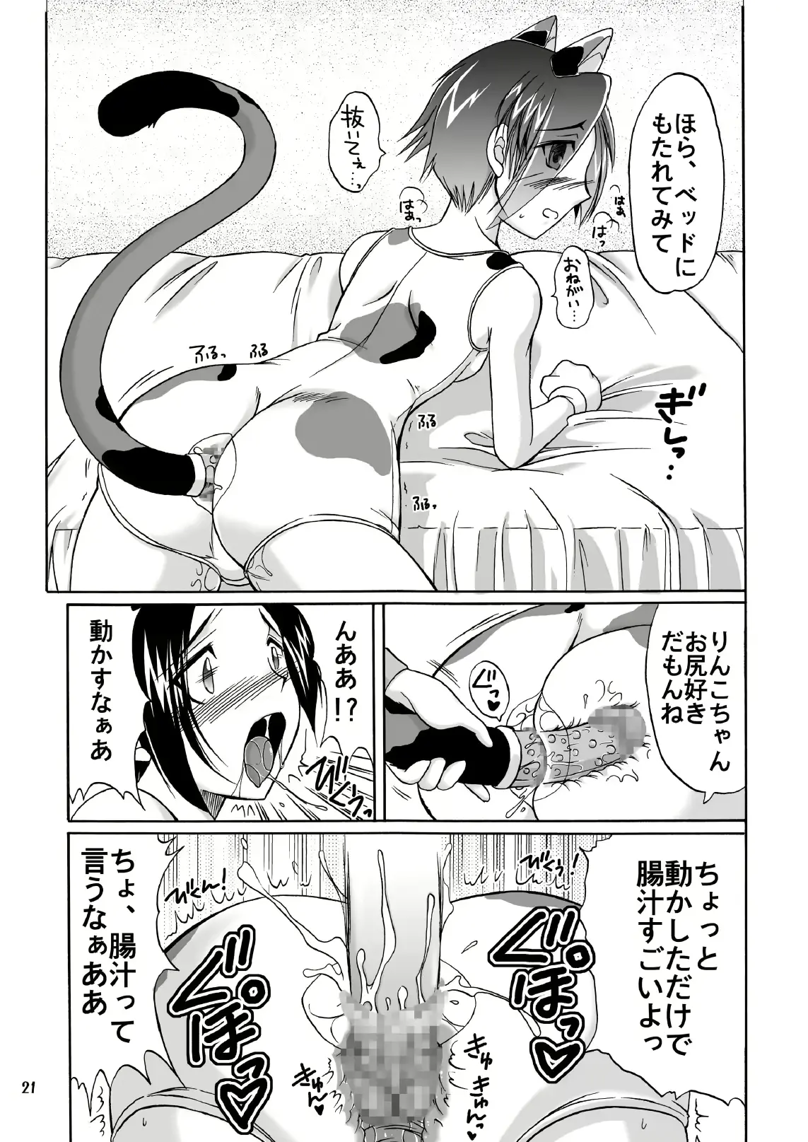 웹툰 이미지 19