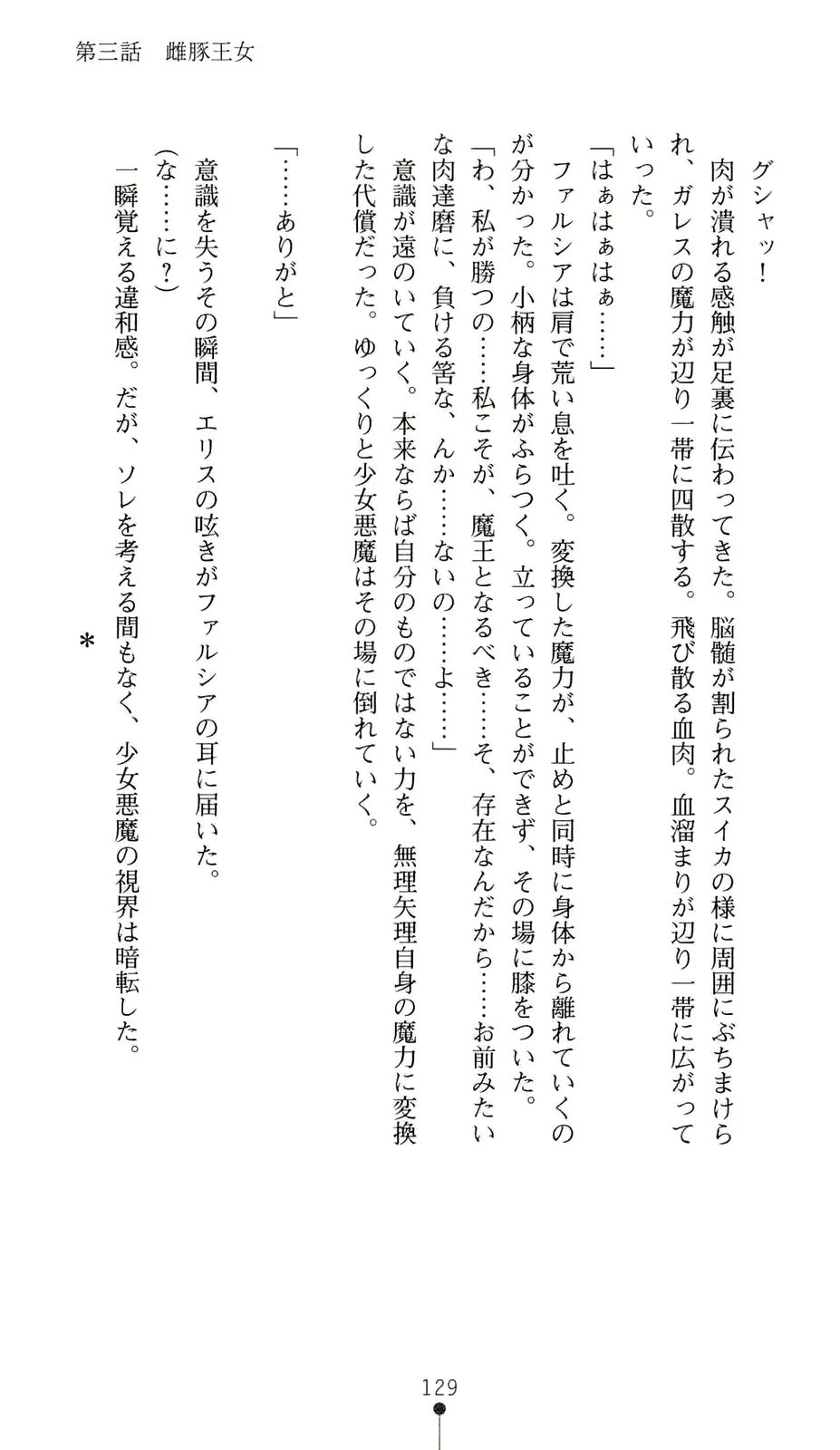 웹툰 이미지 149