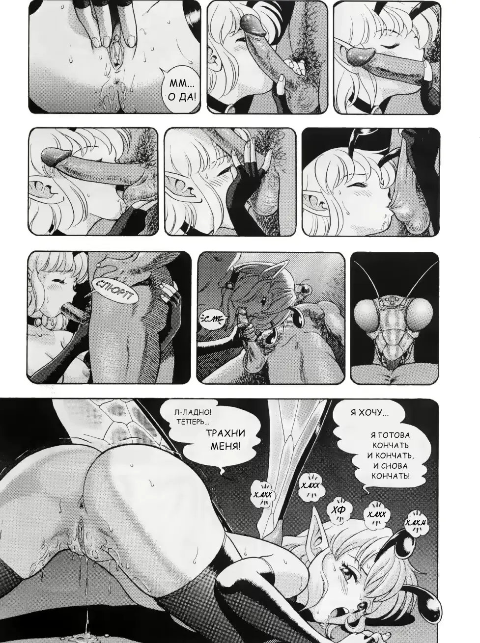 웹툰 이미지 10