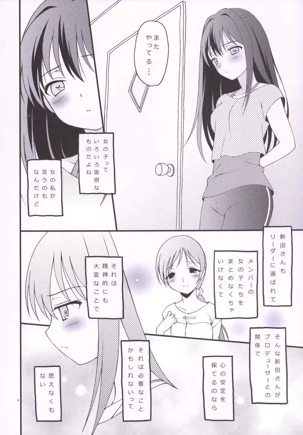 웹툰 이미지 4