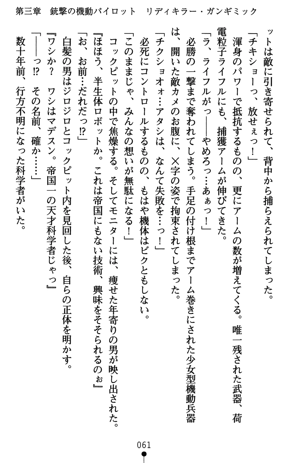 웹툰 이미지 75