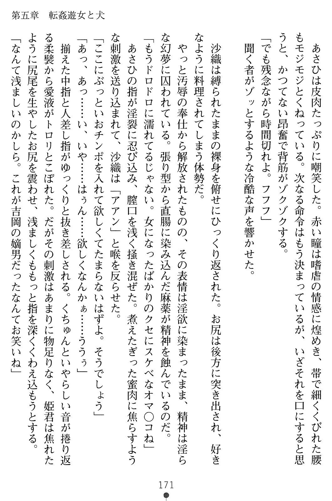 웹툰 이미지 185