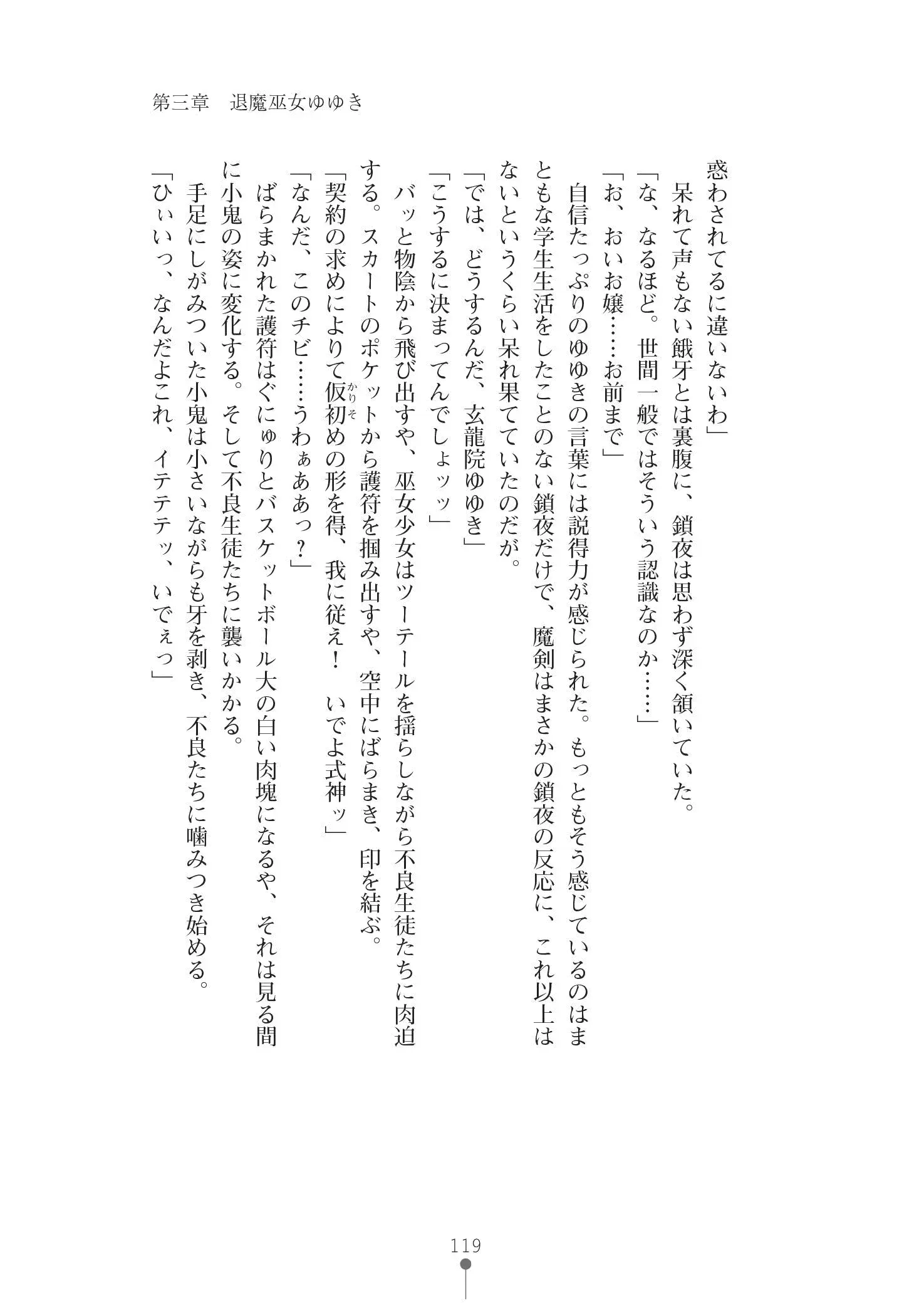웹툰 이미지 132