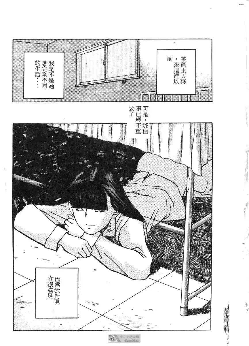 웹툰 이미지 129