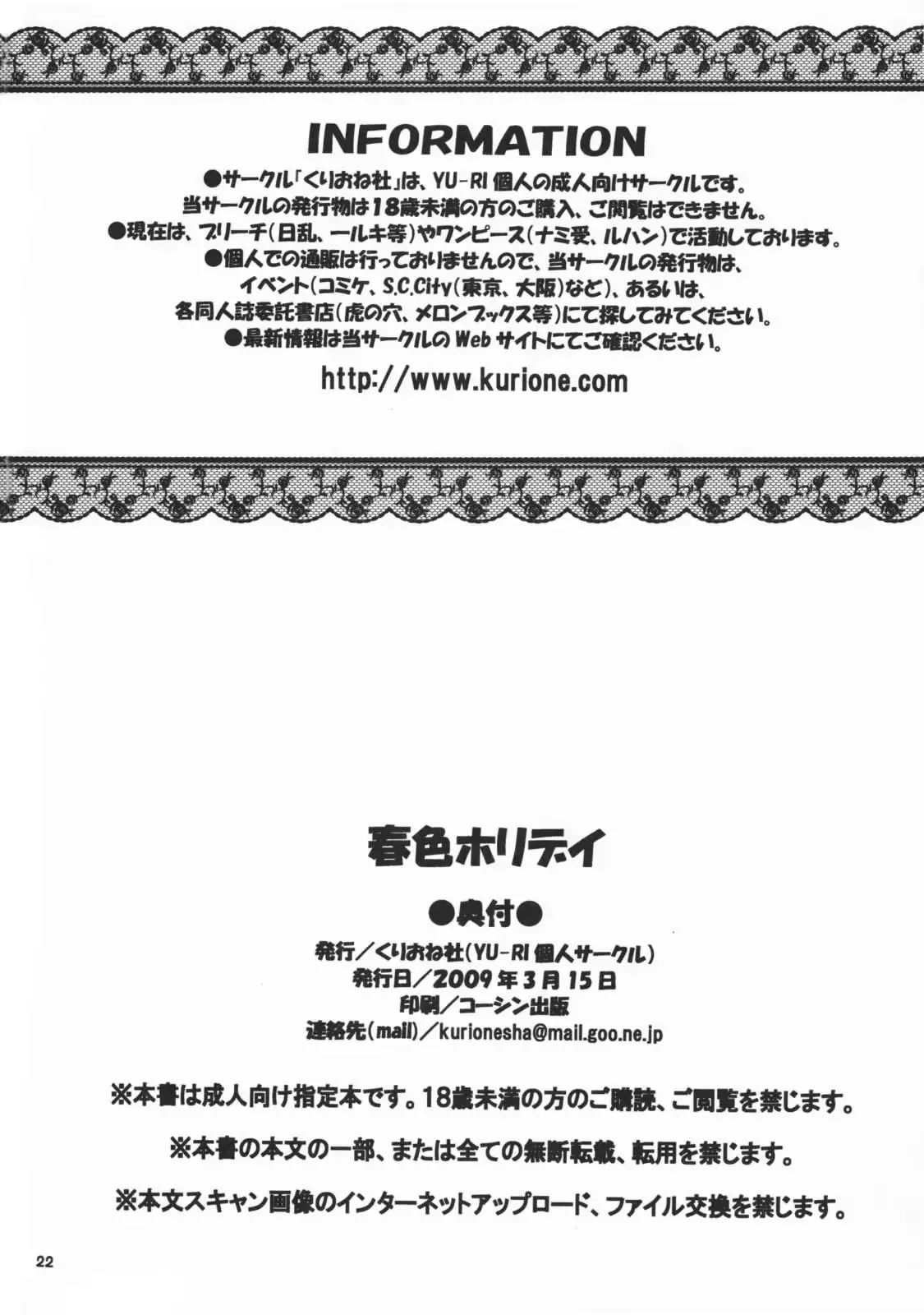 웹툰 이미지 19
