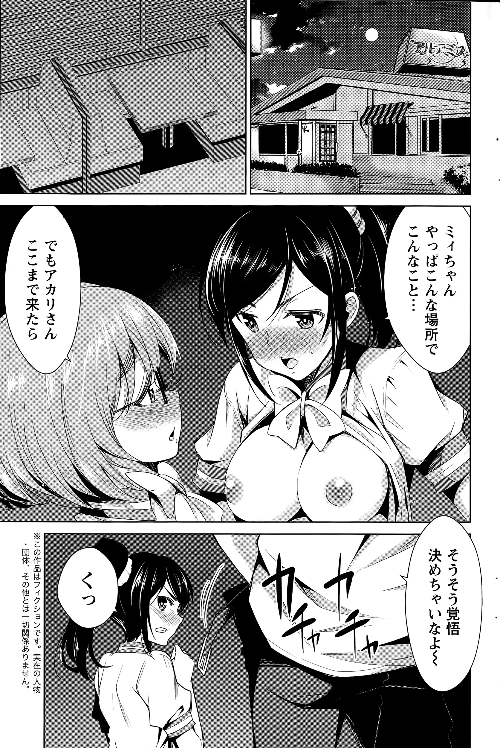 웹툰 이미지 166