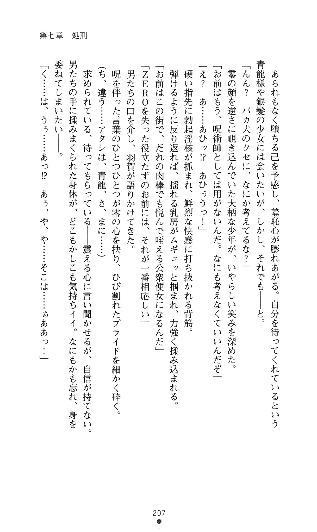 웹툰 이미지 225