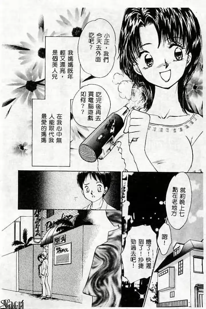 웹툰 이미지 36