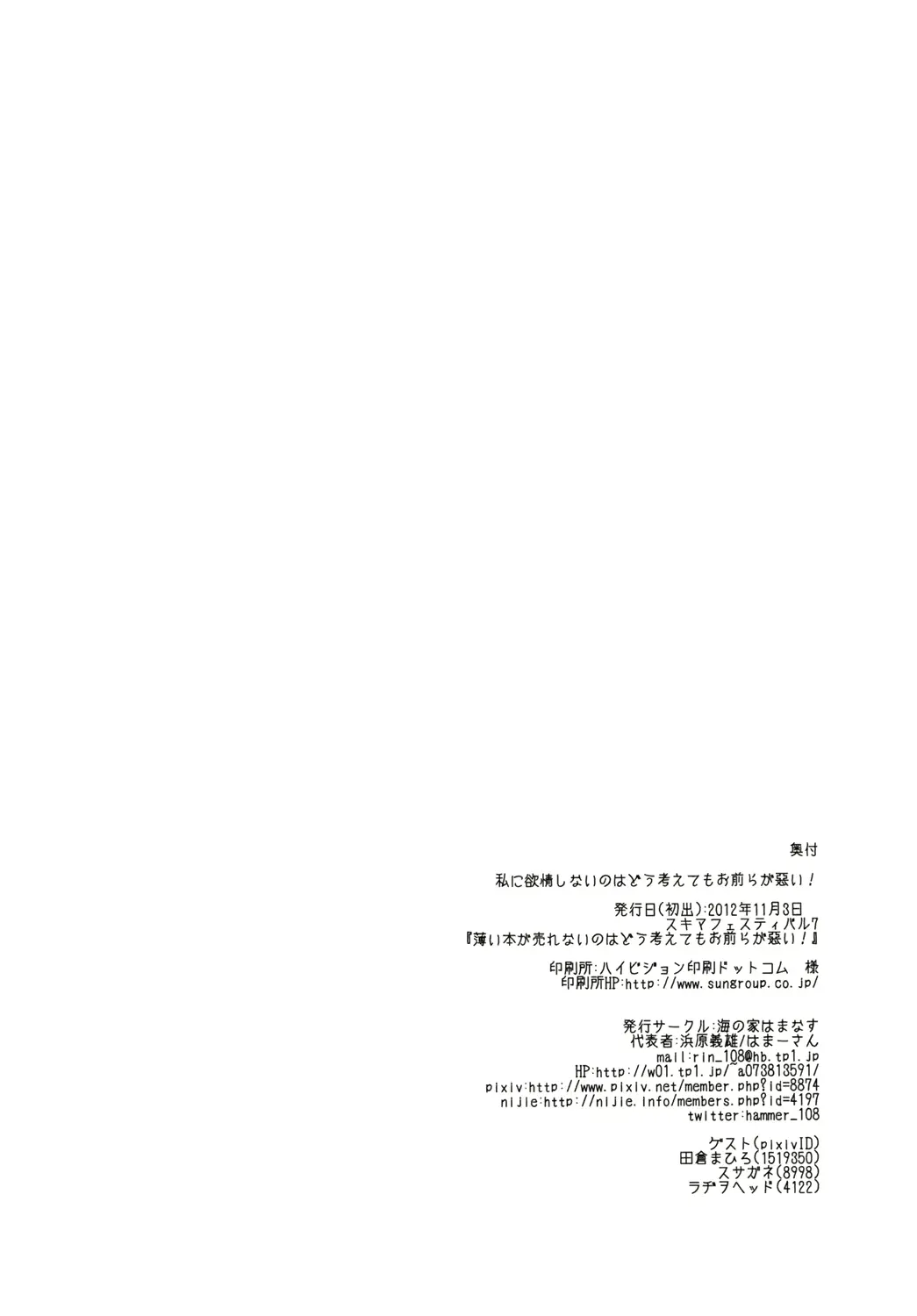 웹툰 이미지 20