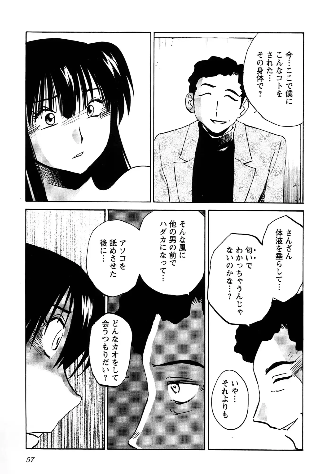 웹툰 이미지 58