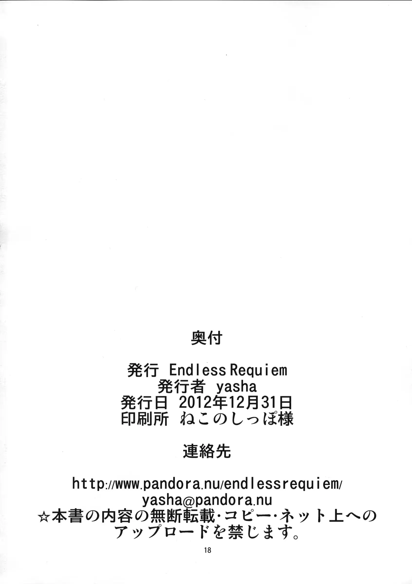 웹툰 이미지 16