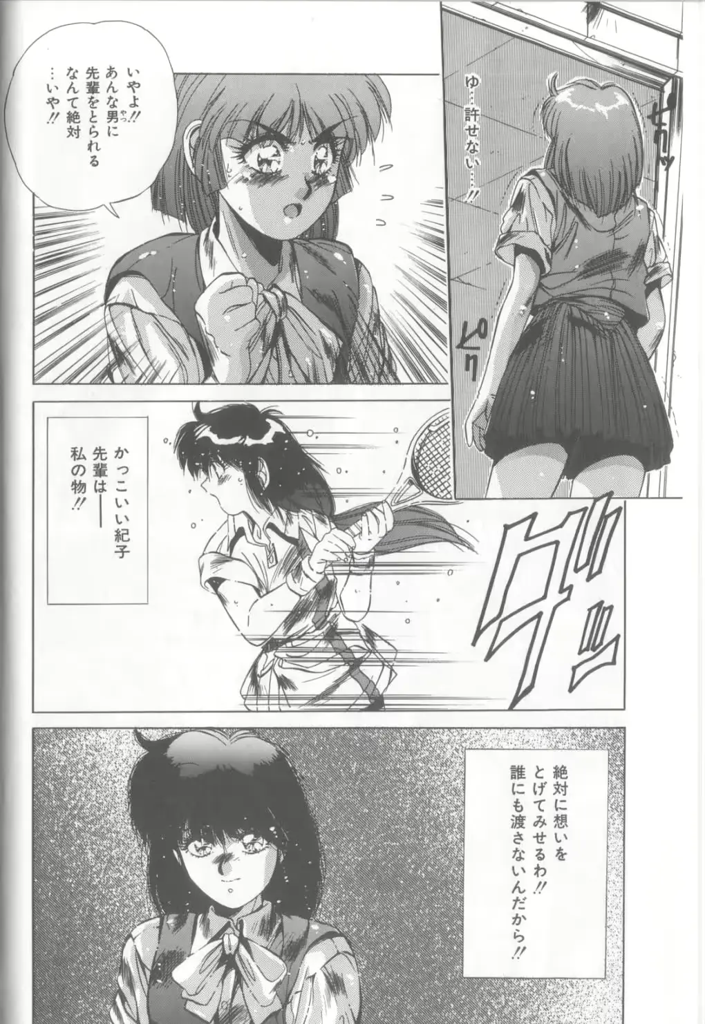 웹툰 이미지 32