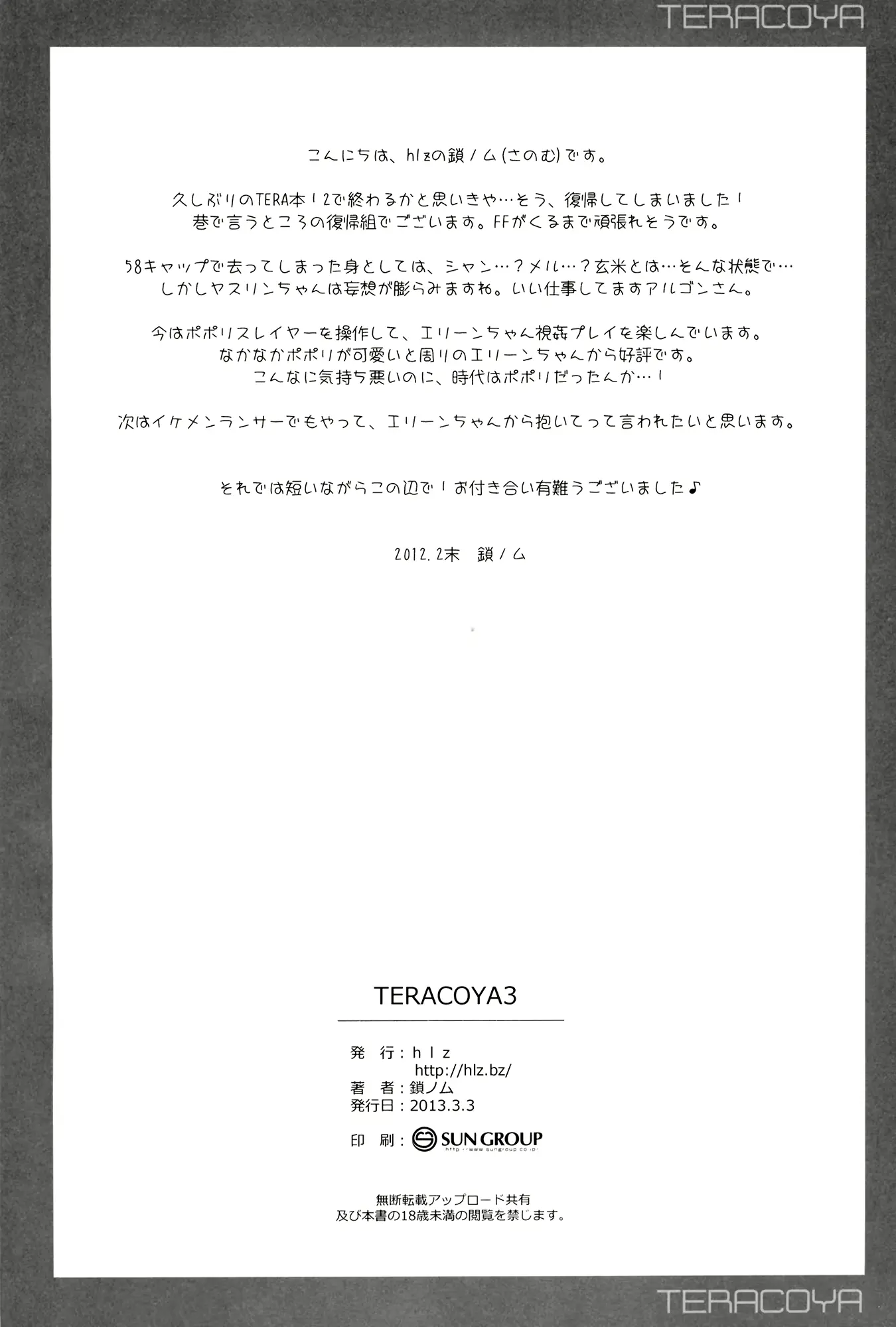 웹툰 이미지 13