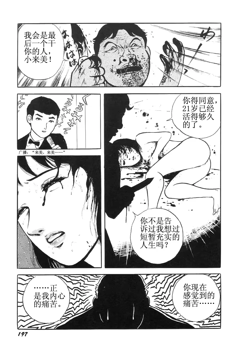 웹툰 이미지 200