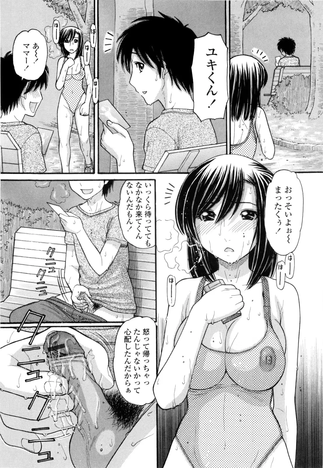웹툰 이미지 58