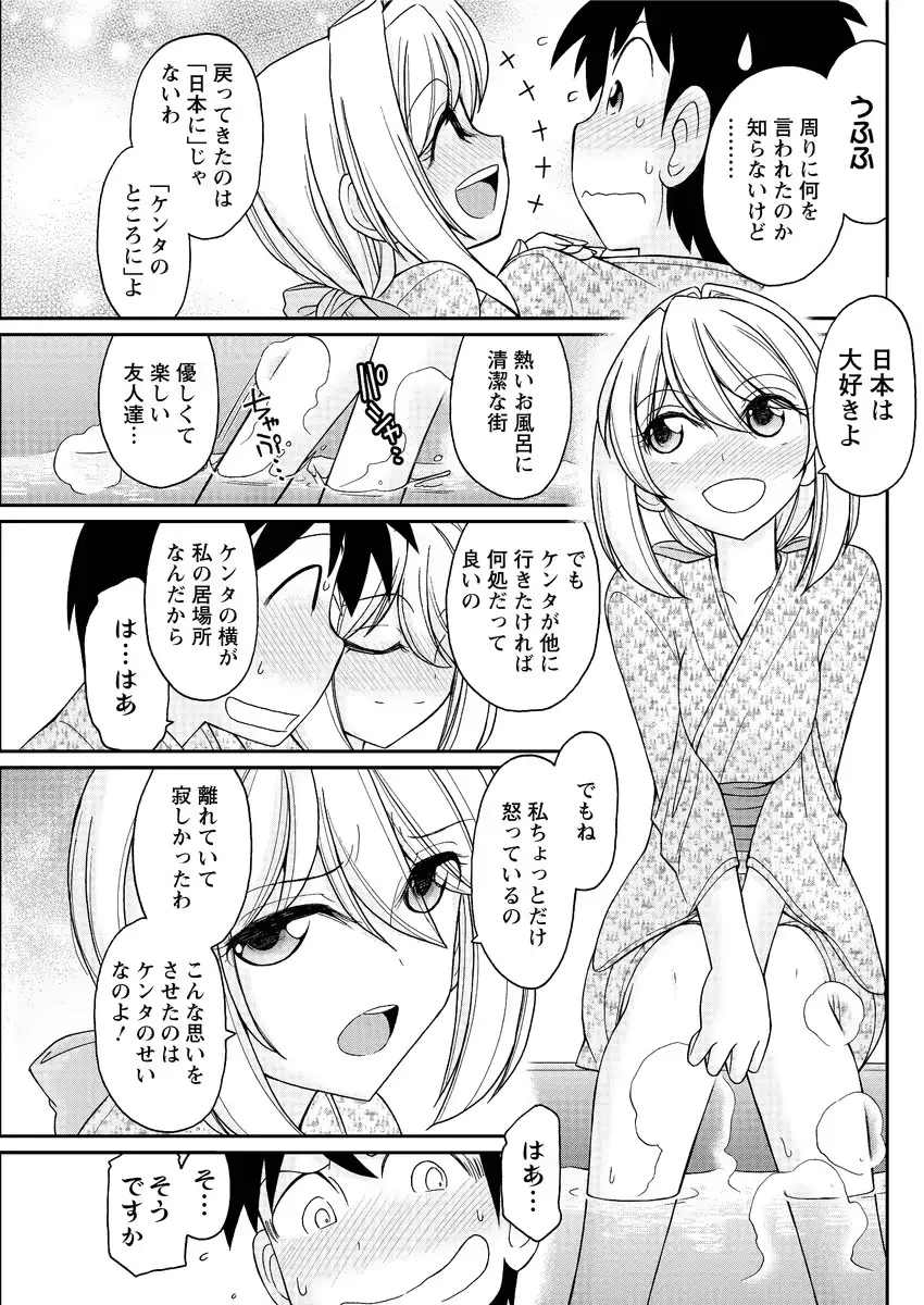 웹툰 이미지 114