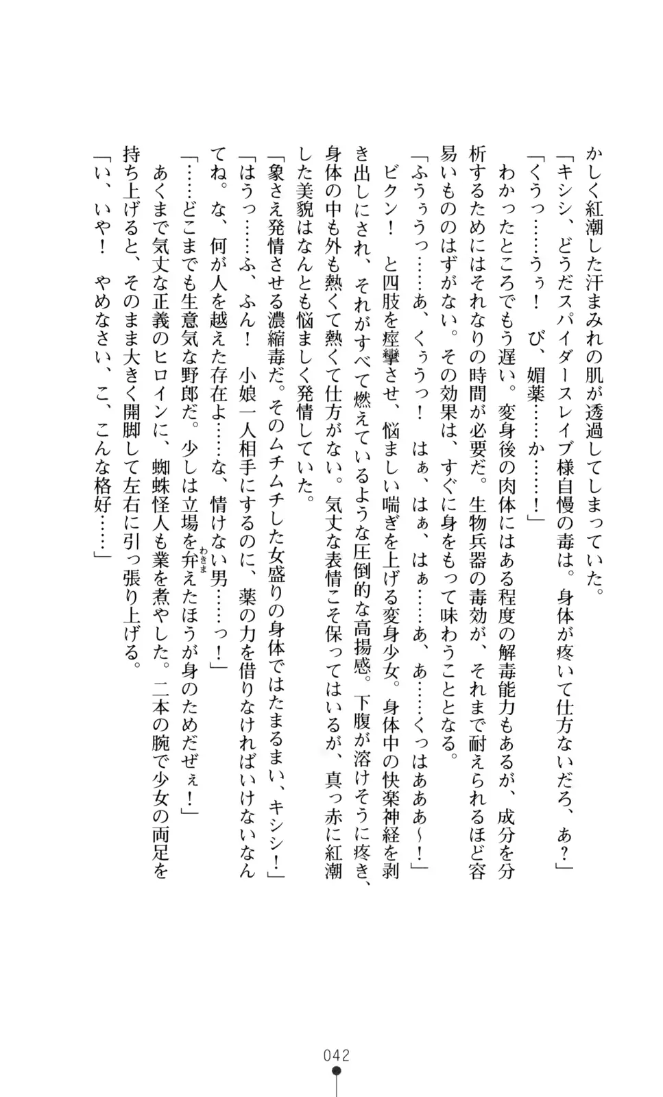 웹툰 이미지 43