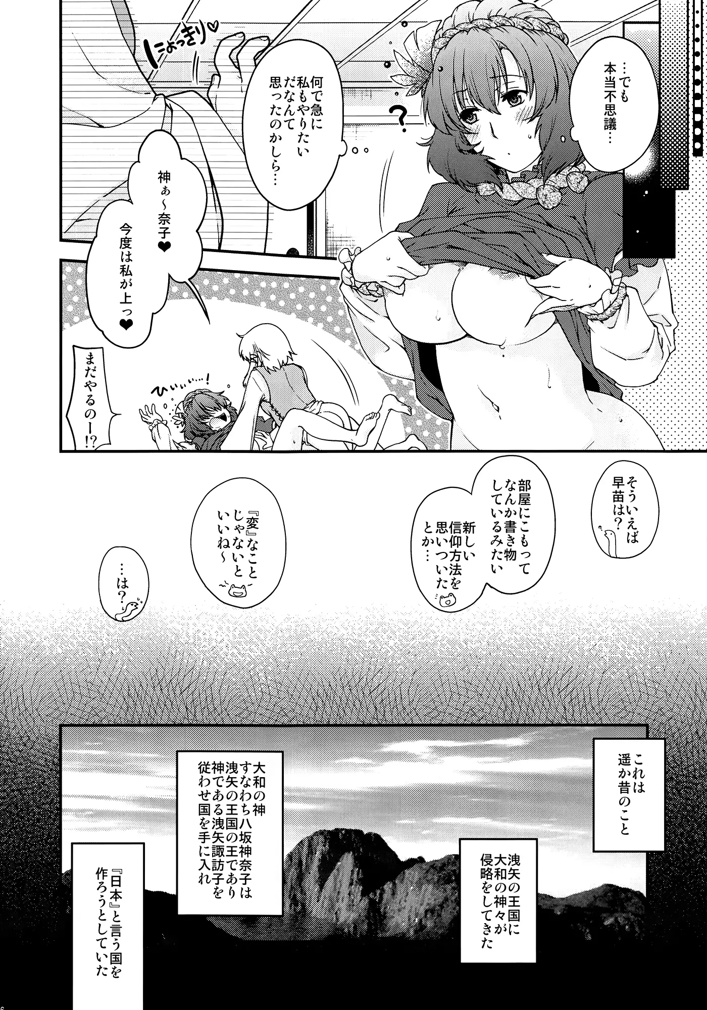웹툰 이미지 14