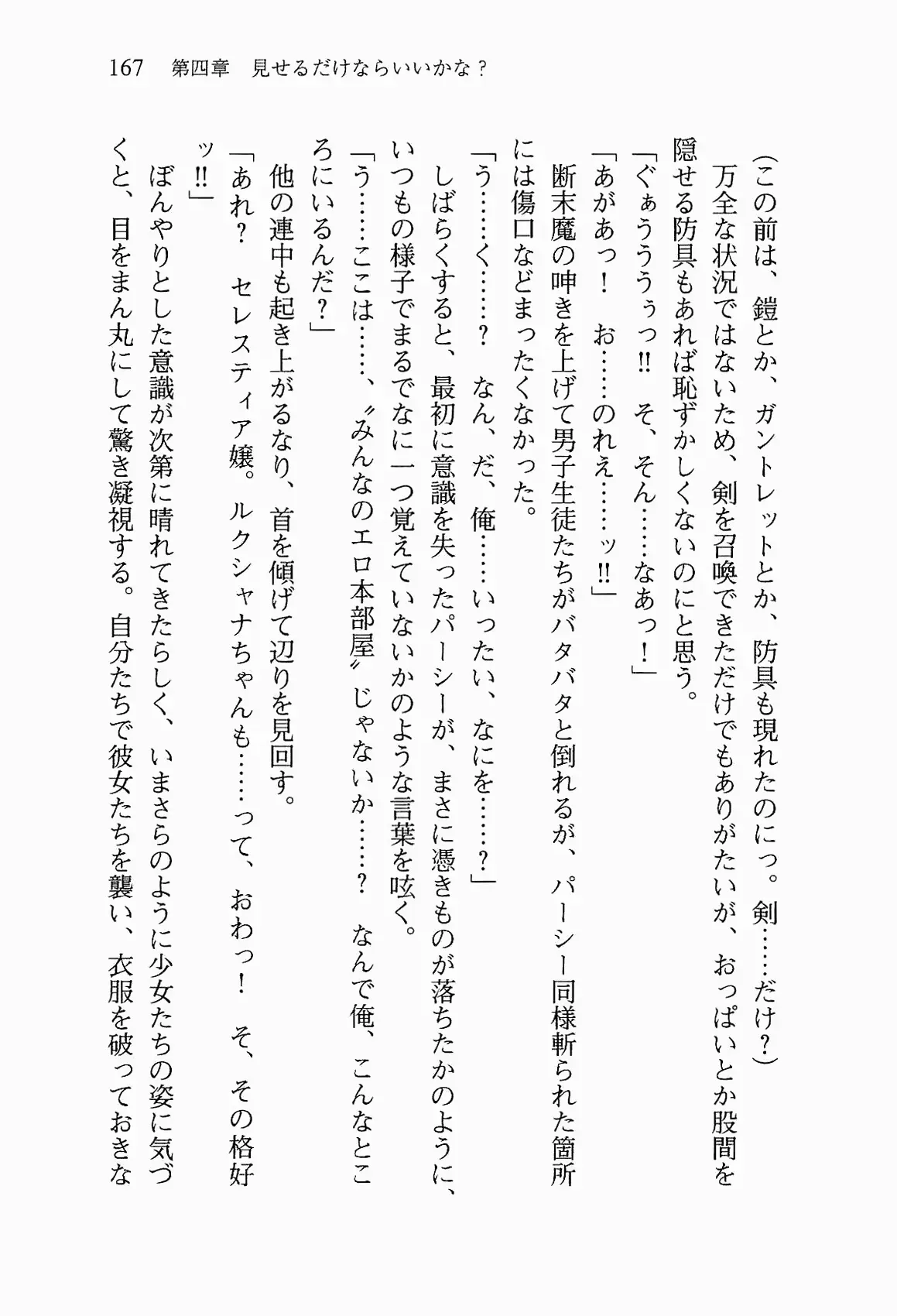 웹툰 이미지 179