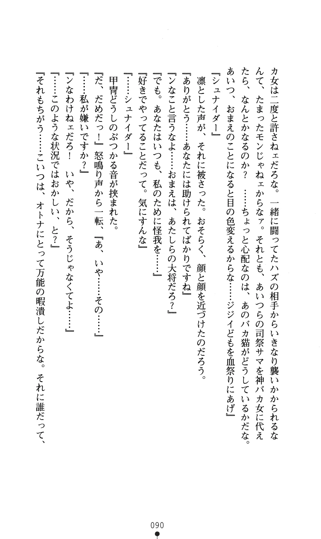 웹툰 이미지 93