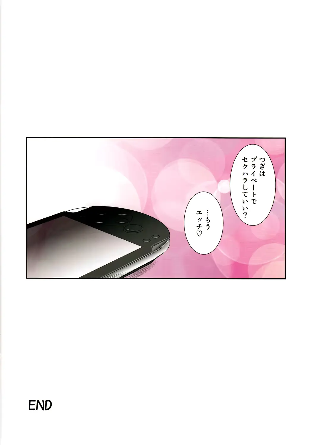 웹툰 이미지 24