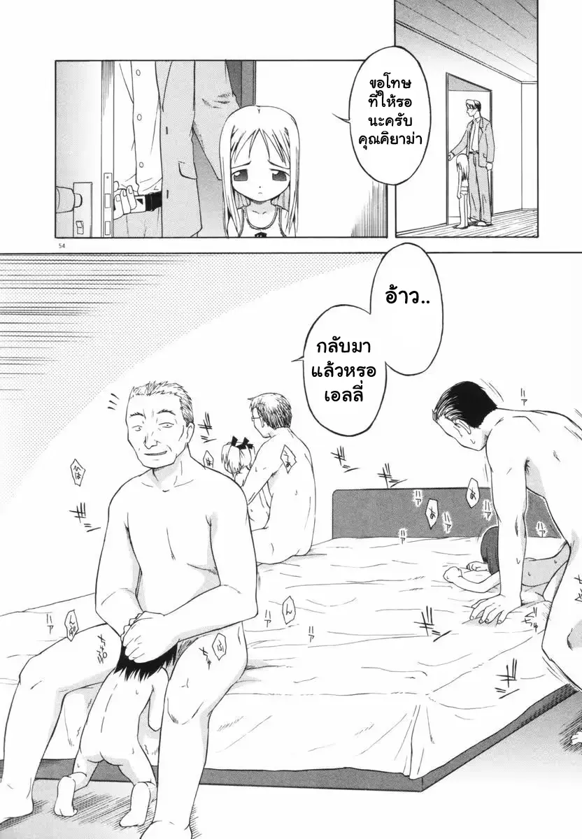 웹툰 이미지 55